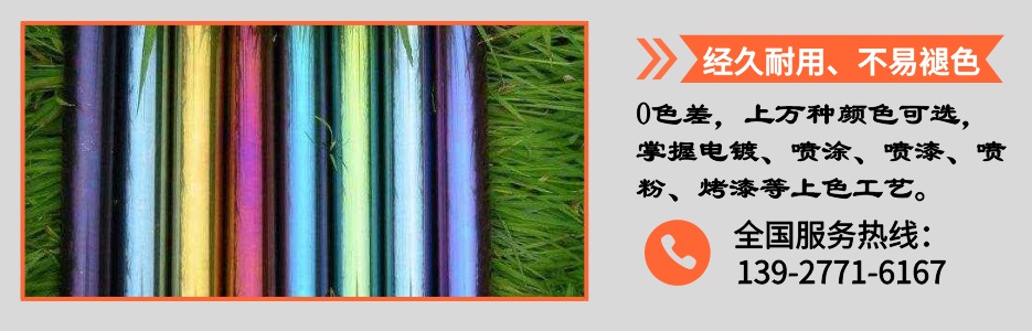 304不锈钢圆管54x1.5产品详情4