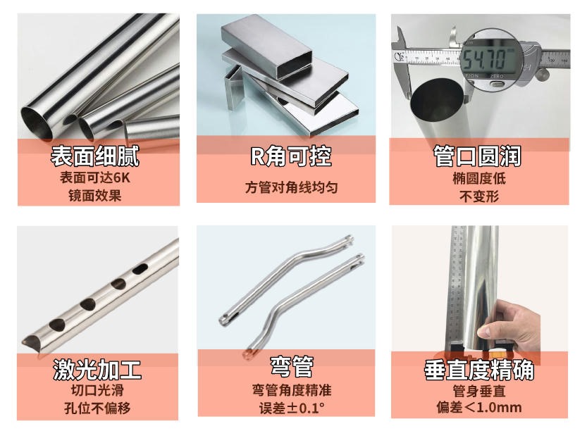 订制非标不锈钢制品管