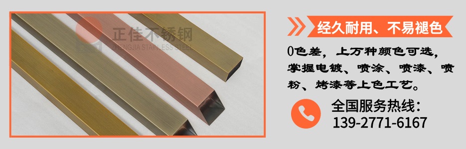 不锈钢管产品详情4