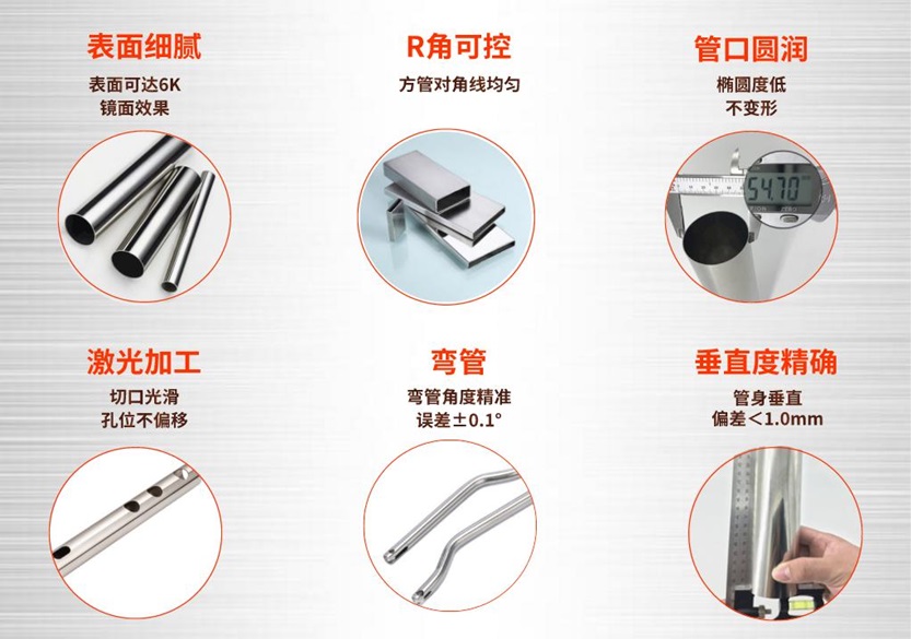 不锈钢卫浴管抛光