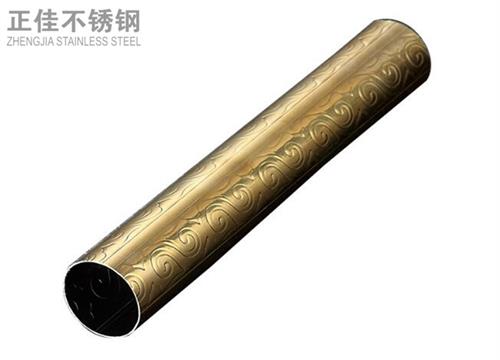 304钛金不锈钢祥云圆管2