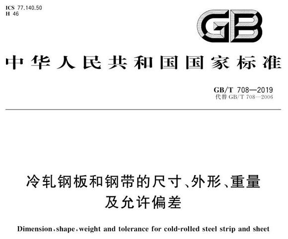 不锈钢制品管尺寸标准