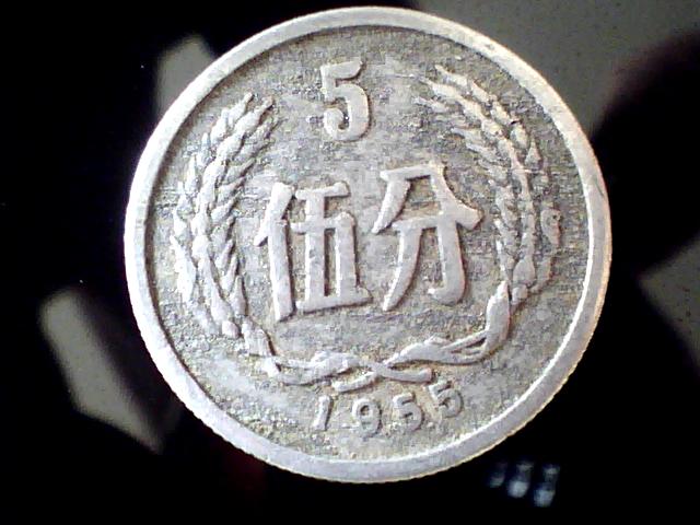 硬币.jpg 硬币.jpg