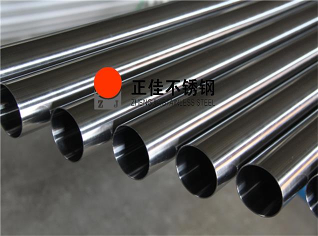正佳不锈钢