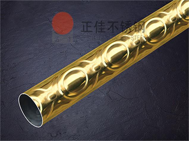 花纹不锈钢管