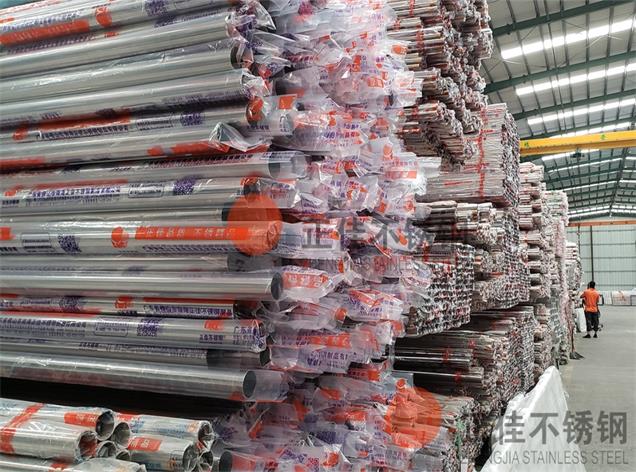 不锈钢管原材