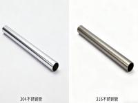 304 和 316 不锈钢的力学性能差异：抗拉强度、韧性与加工性全面解