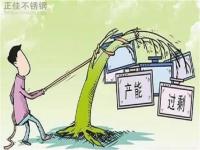 后期304不锈钢管价格走势主要看需求的释放程度