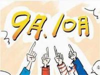 304不锈钢管价格小回暖，旺季行情仍值得期待